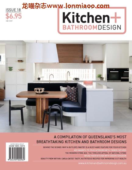 [澳大利亚版]Queensland Kitchen+Bathroom Design 厨房与浴室设计杂志 Issue 18